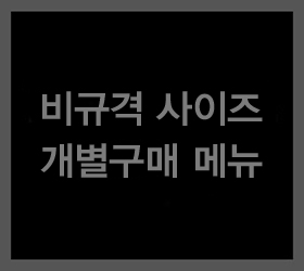 상품이미지